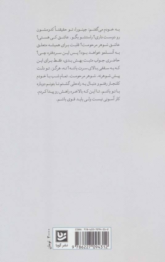 آخرین خانه (نمایشنامه کمدی)