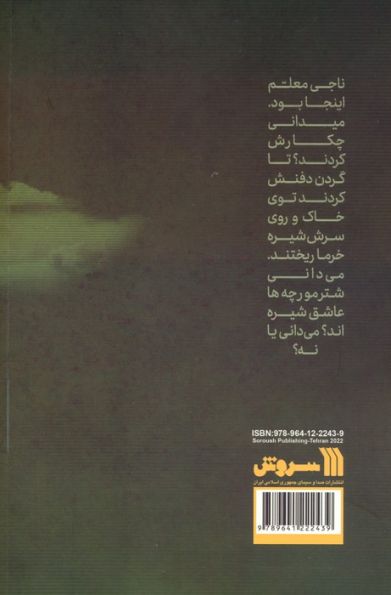 صور