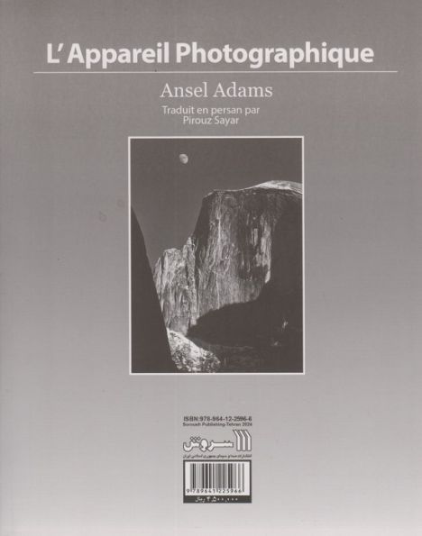 دوربین عکاسی