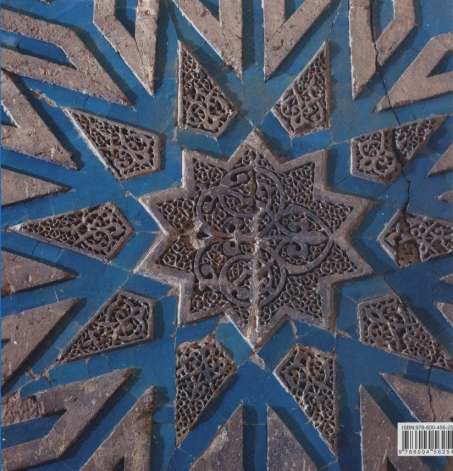 زنجان (2زبانه،گلاسه)