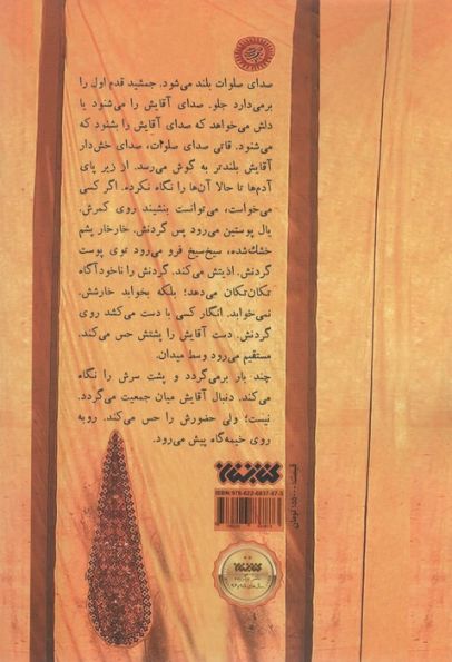 شیر نشو