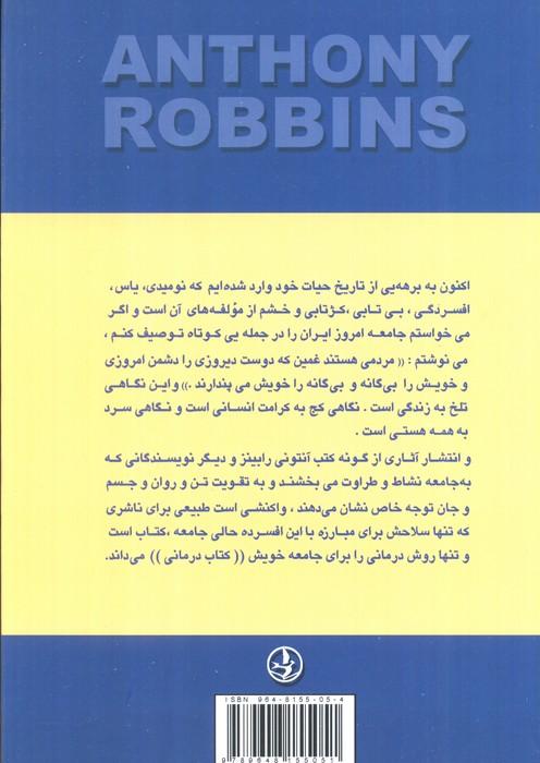 رمز کامیابی و شکوفایی