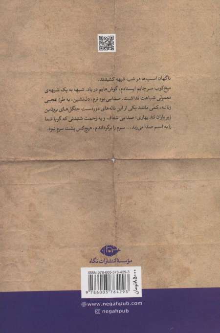 داستان مادری که دختر پسرش شد