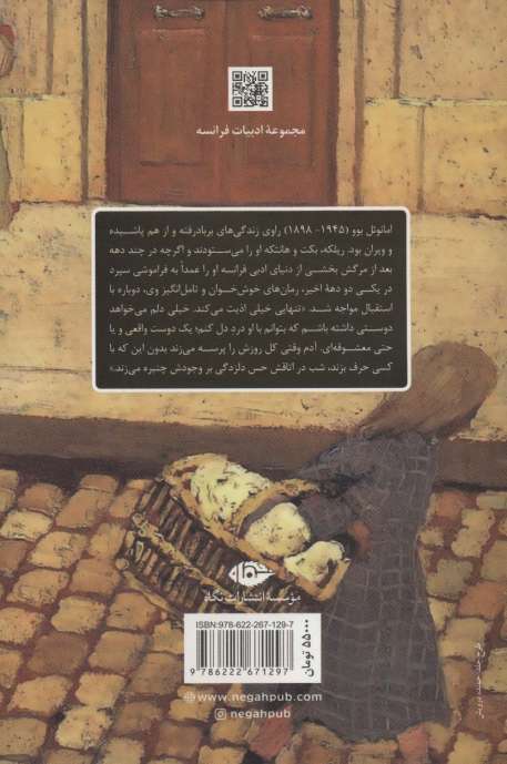 دوستان من