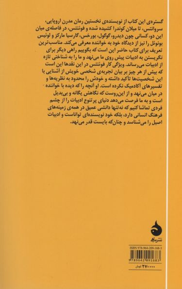 خودم با دیگران