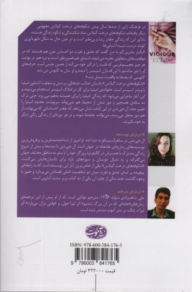 شکوفه های درخت گیلاس