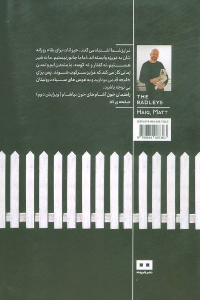 ردلی ها