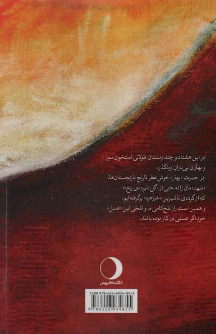 بی نقاب