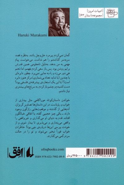 اول شخص مفرد