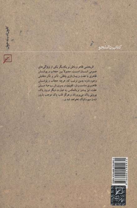 صدف عفاف