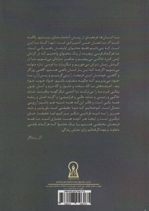 بیلیونر