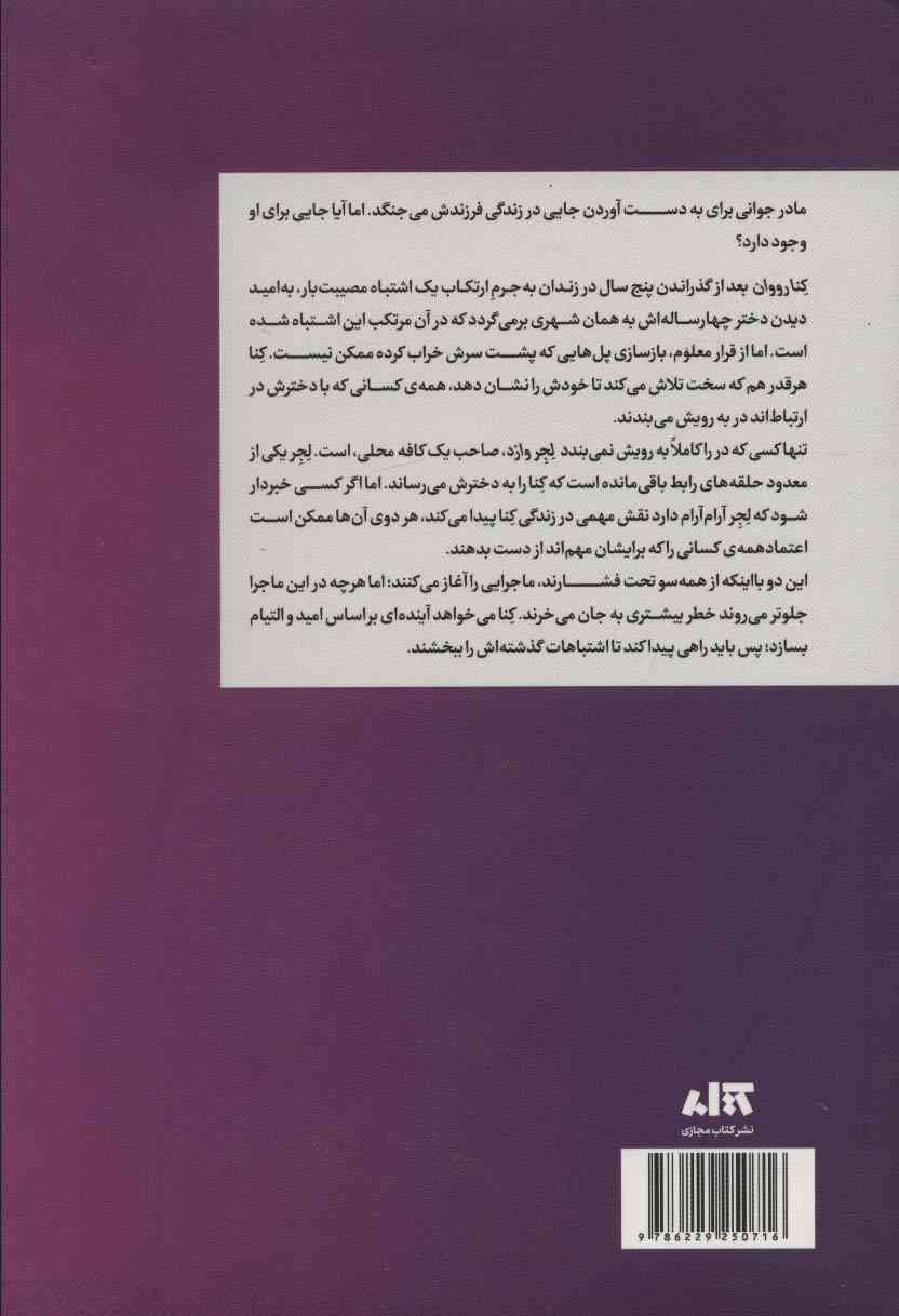 یاد او
