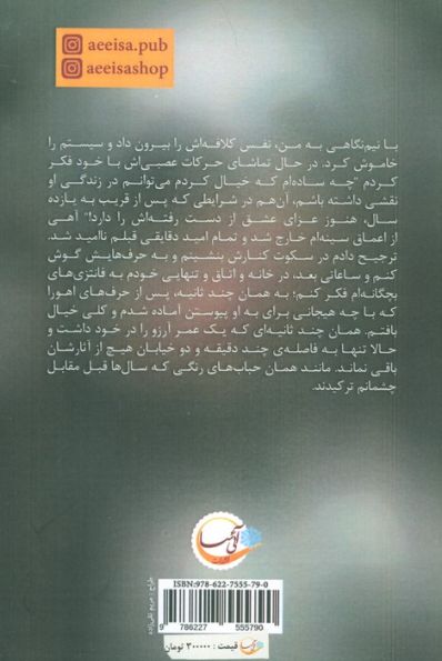 حباب های رنگی