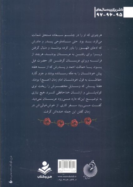 شبیه
