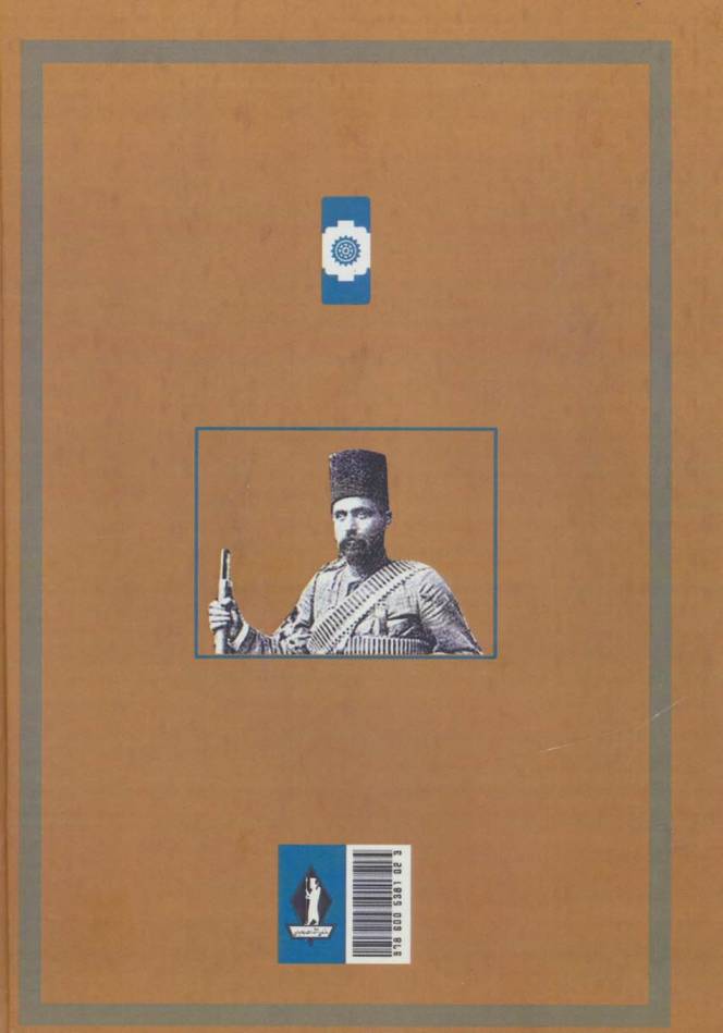 حماسه یپرم