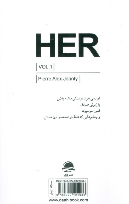 او (زن 1)