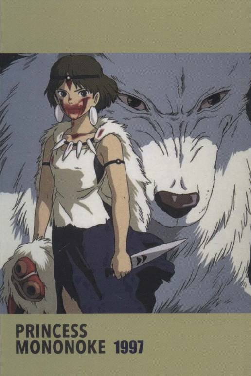 دفتر طراحی (PRINCESS MONONOKE 1997)،(کد a106)