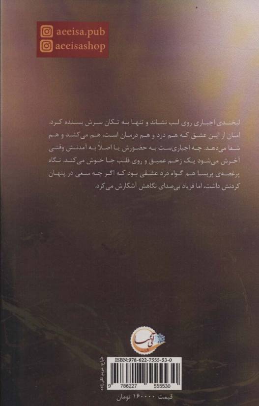 برکه