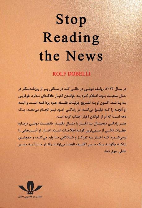 هنر زندگی دیجیتال