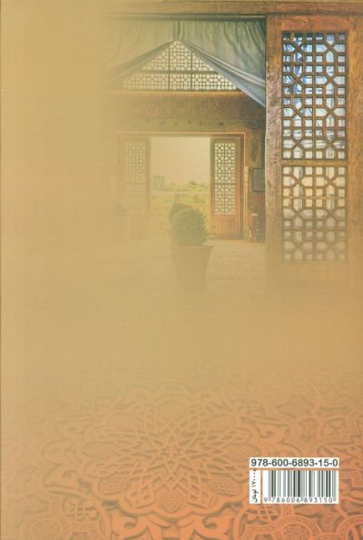 هرچه سریعتر به خانه برگرد