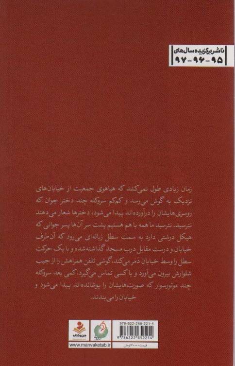 اسم رمز