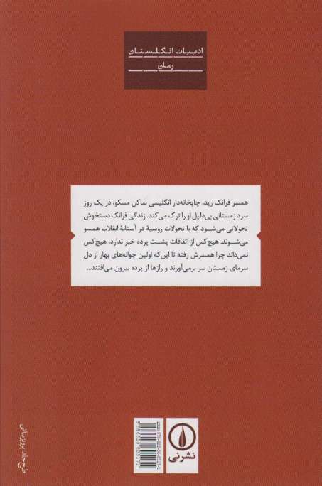 آغاز بهار