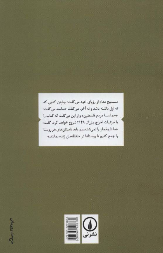 دروازه خورشید