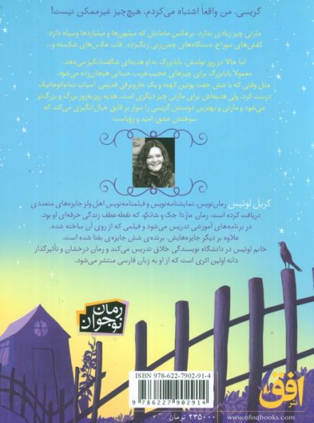 دانه