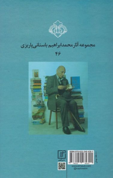 سایه های کنگره
