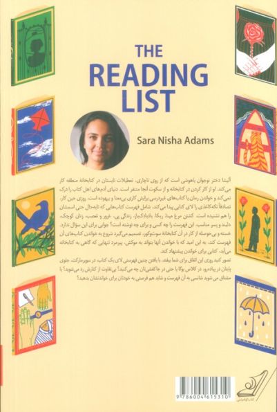 فهرست کتاب