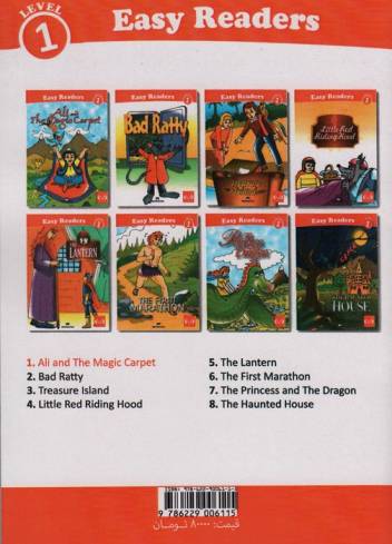 علی و فرش جادویی (ALI AND THE MAGIC CAEPET)،(2زبانه)