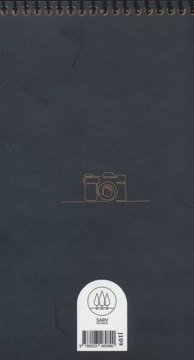 دفتر طراحی مشاغل (کد J109)،(سیمی)