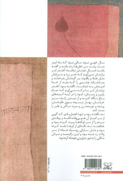 ماجده