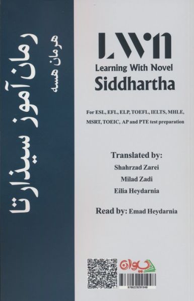 SIDDHARTHA:LEARNING WITH NOVEL (LWN)،رمان آموز سیذارتا (زبان اصلی،انگلیسی)