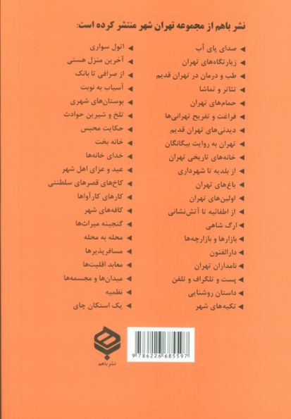 چند متر مکعب عشق