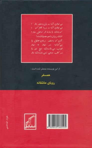 درسا