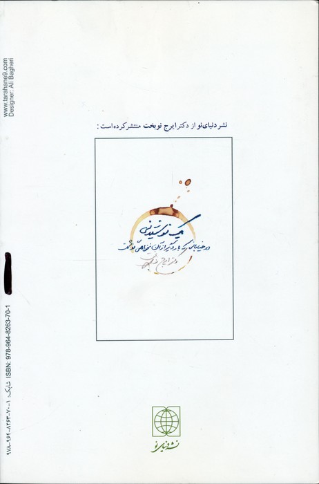 ...و این جا چه آسان می توان خوشبخت بود