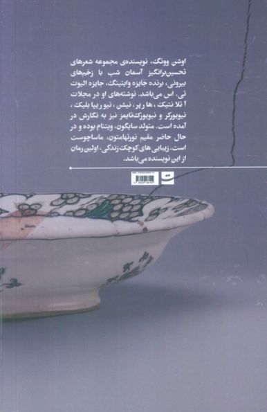زیبایی های کوچک زندگی