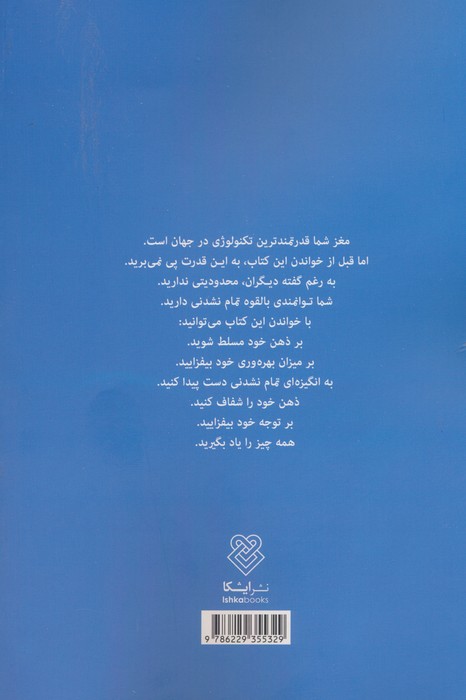 بی حد و مرز