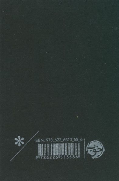 غزلیات سعدی
