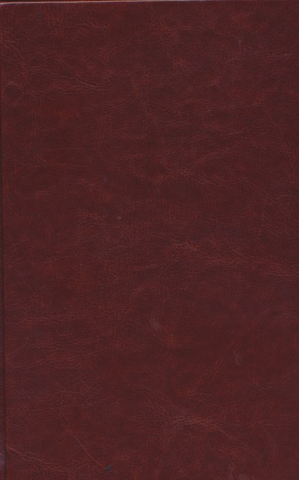 اما (چرم)