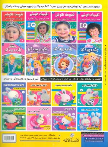 دفتر نقاشی من 15
