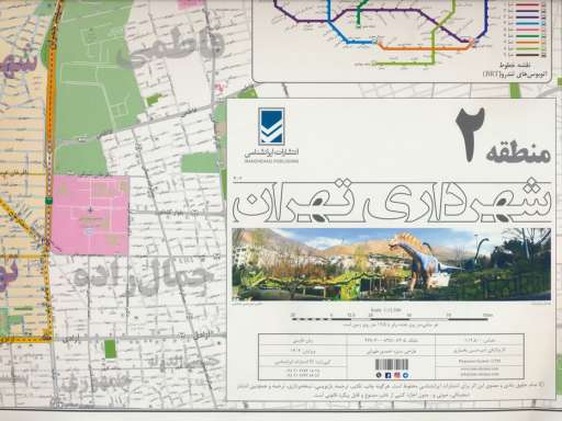 نقشه شهرداری تهران منطقه 2 (کد 402)،(گلاسه)