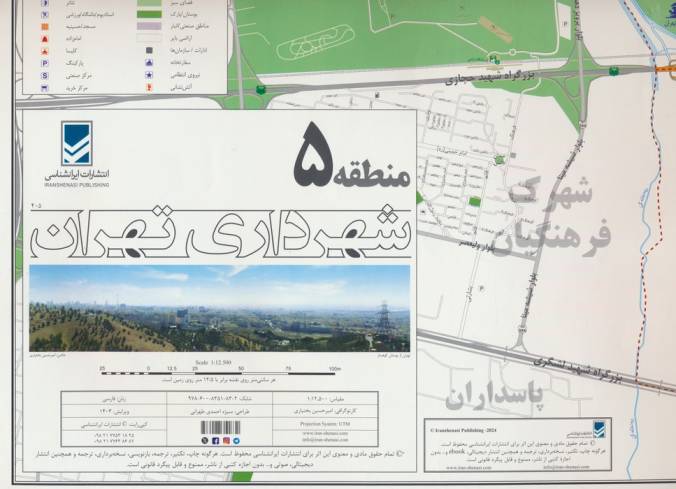 نقشه شهرداری تهران منطقه 5 (کد 405)،(گلاسه)