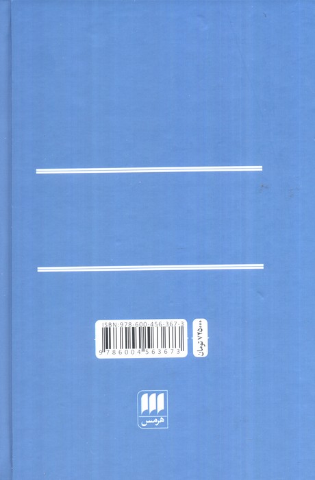 فیزیک