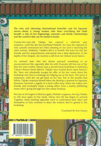 DAYS AT THE MORISAKI BOOKSHOP:روزها در کتابفروشی موریساکی (زبان اصلی،انگلیسی)