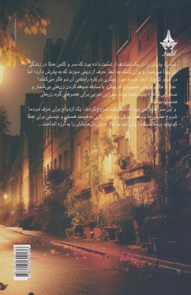 بی نشان