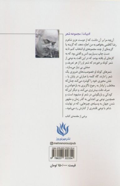 اما اشاره های بیش تر