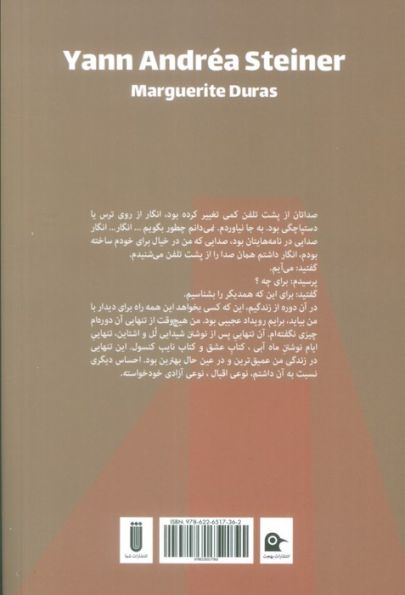 یان آندره آ اشتاینر
