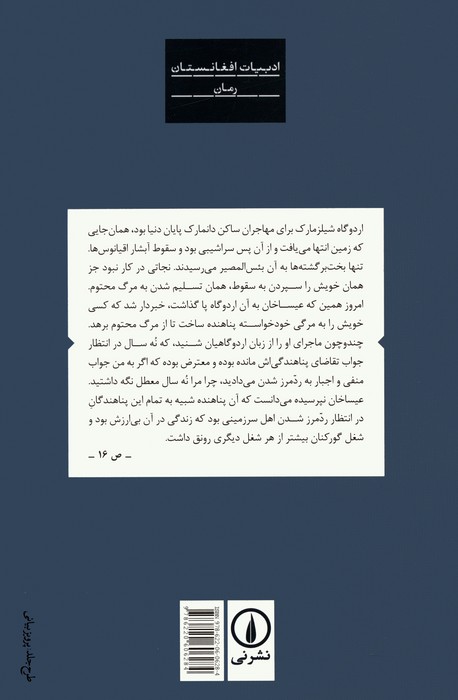 محاکمه